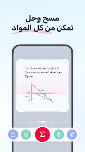 لقطة شاشة