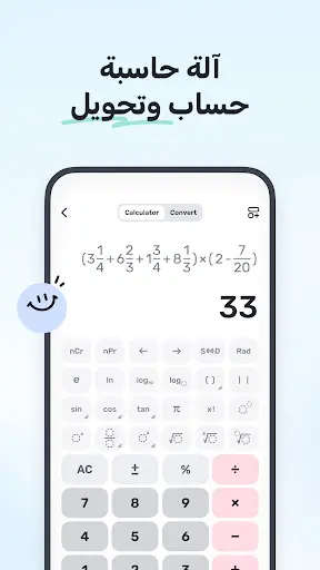 لقطة شاشة