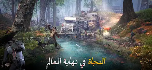 لقطة شاشة