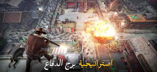 لقطة شاشة