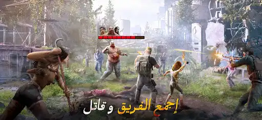 لقطة شاشة