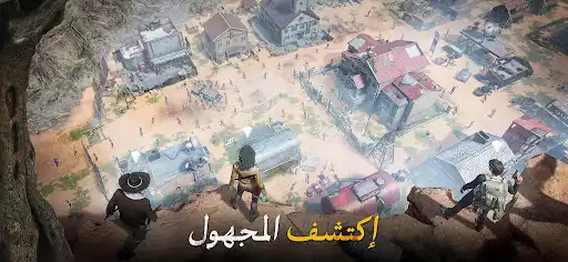 لقطة شاشة