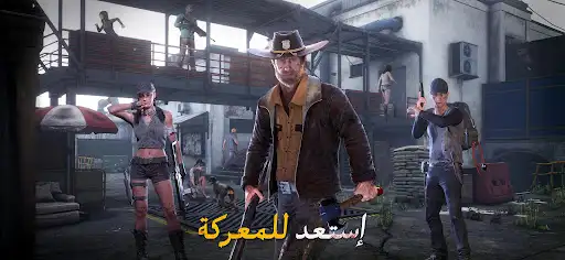 لقطة شاشة
