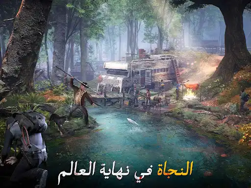 لقطة شاشة