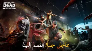 لقطة شاشة