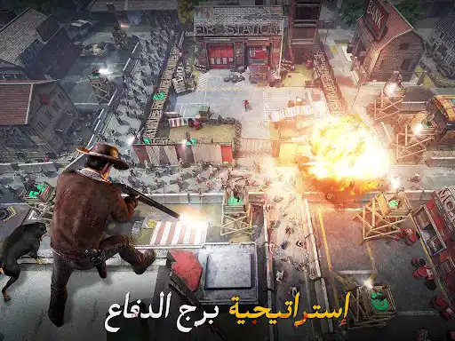 لقطة شاشة
