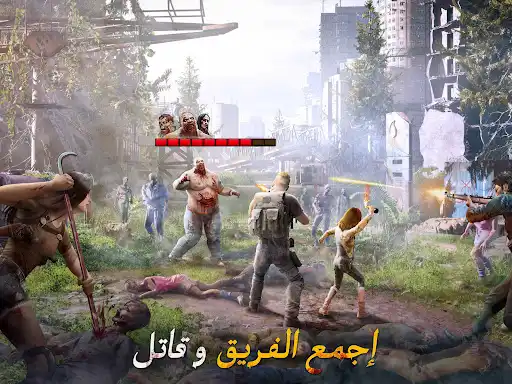 لقطة شاشة