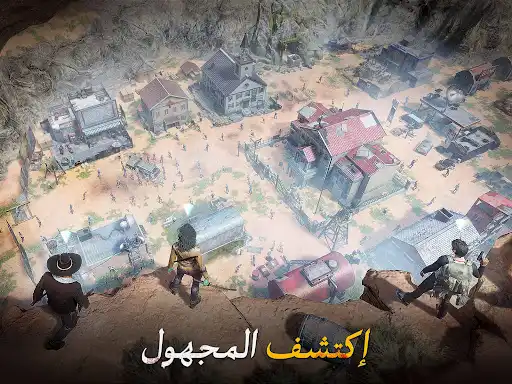 لقطة شاشة