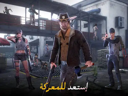 لقطة شاشة