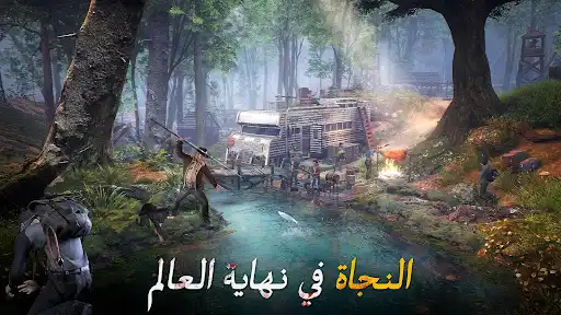 لقطة شاشة
