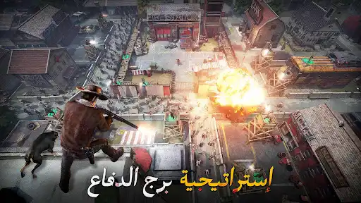 لقطة شاشة