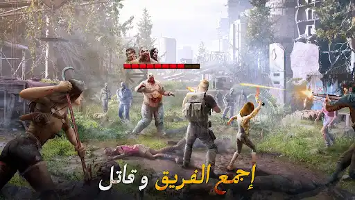 لقطة شاشة