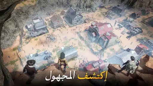 لقطة شاشة