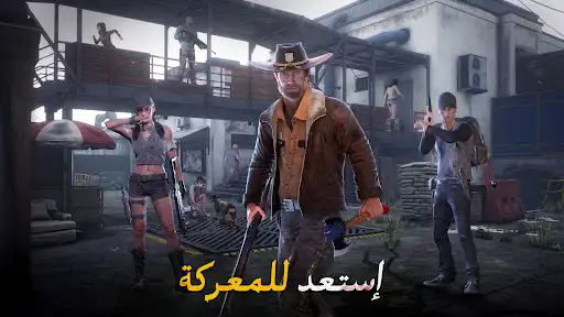 لقطة شاشة