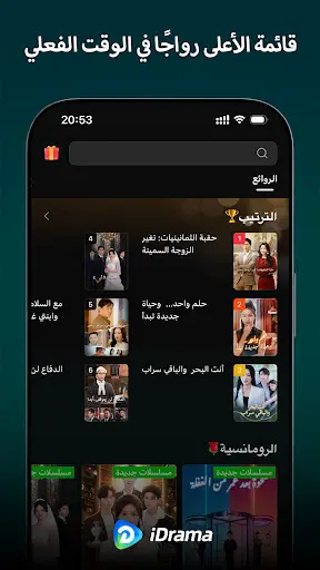 لقطة شاشة