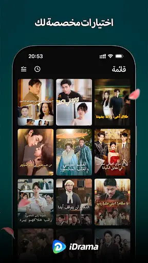 لقطة شاشة