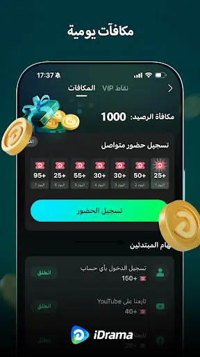 لقطة شاشة
