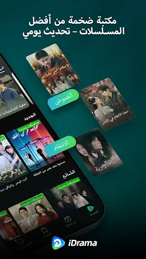 لقطة شاشة
