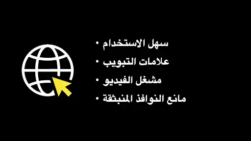 لقطة شاشة