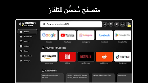 لقطة شاشة