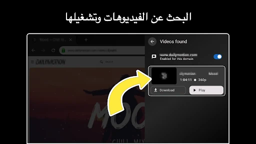 لقطة شاشة