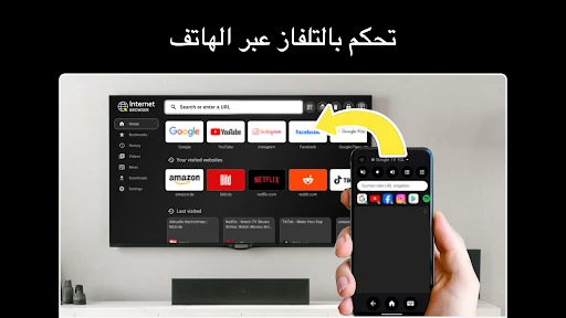 لقطة شاشة