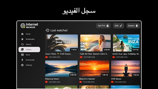 لقطة شاشة