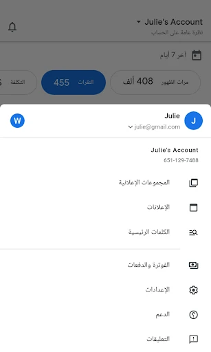 لقطة شاشة