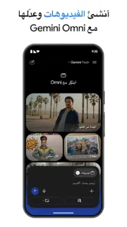 لقطة شاشة