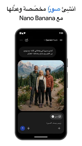 لقطة شاشة