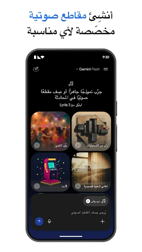 لقطة شاشة