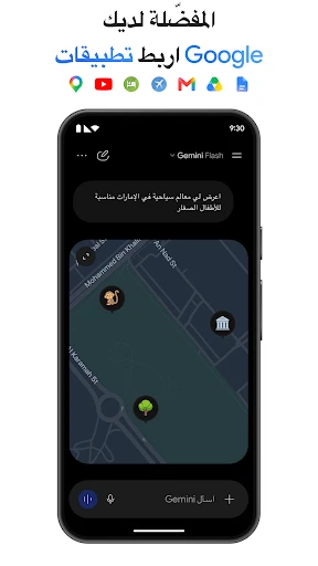 لقطة شاشة