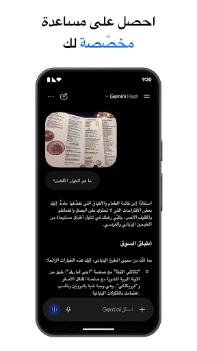 لقطة شاشة
