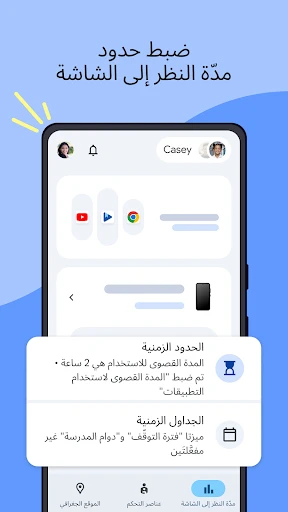 لقطة شاشة