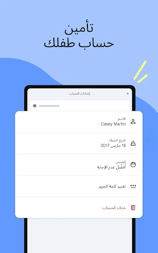 لقطة شاشة