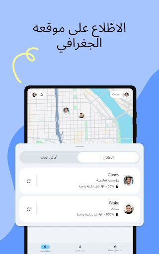 لقطة شاشة