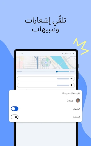 لقطة شاشة