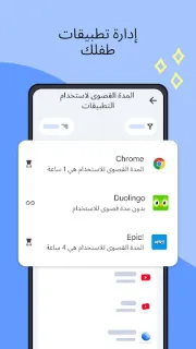 لقطة شاشة