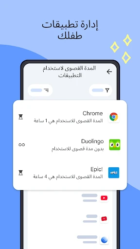لقطة شاشة