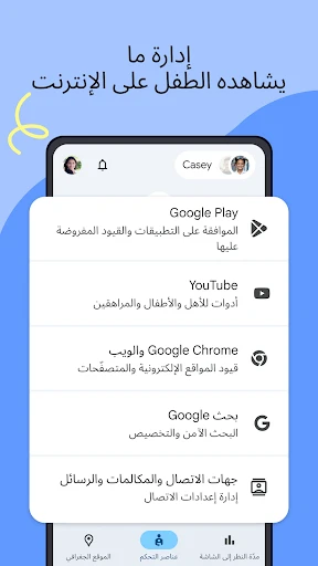 لقطة شاشة
