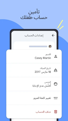 لقطة شاشة