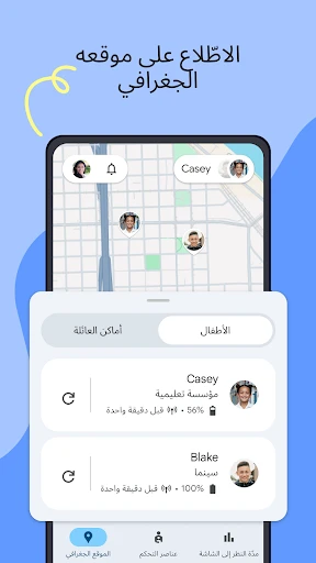لقطة شاشة