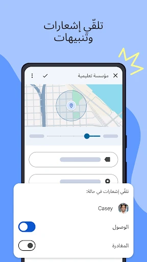 لقطة شاشة