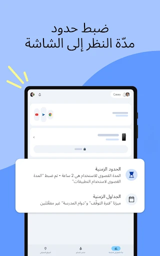 لقطة شاشة