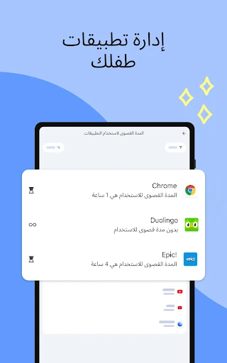 لقطة شاشة