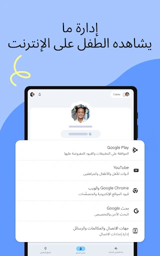 لقطة شاشة