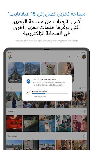 لقطة شاشة