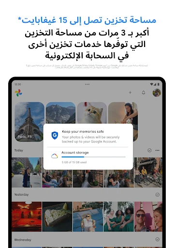 لقطة شاشة