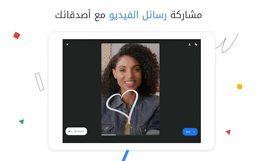 لقطة شاشة
