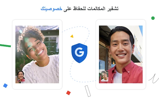 لقطة شاشة